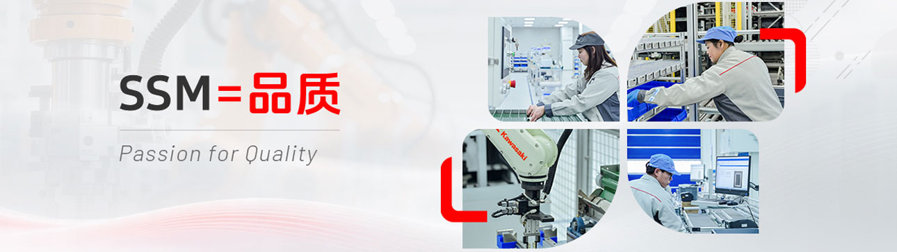 SSM