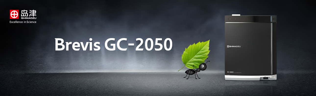 GC-2050